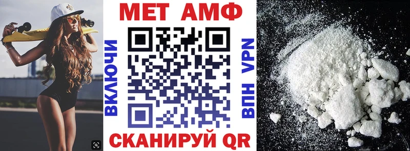 АМФ VHQ  MEGA сайт  Старый Оскол 