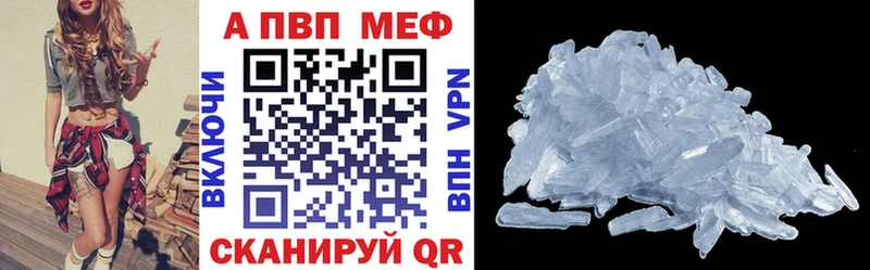 Alpha-PVP VHQ  Старый Оскол 