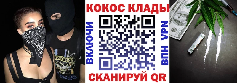 купить закладку Старый Оскол Кокаин Колумбийский