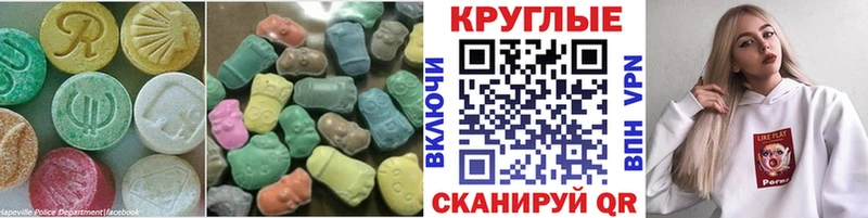 дарнет шоп  Старый Оскол  Экстази диски 