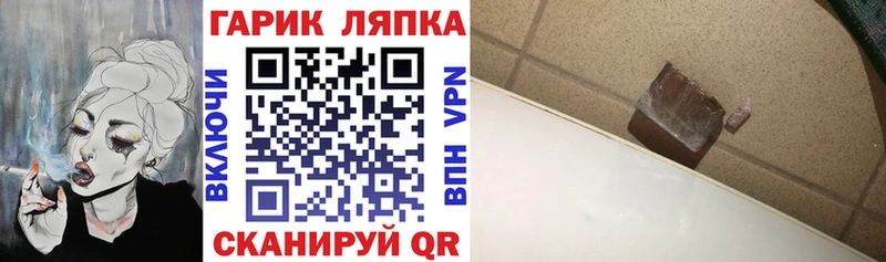 Гашиш hashish Старый Оскол