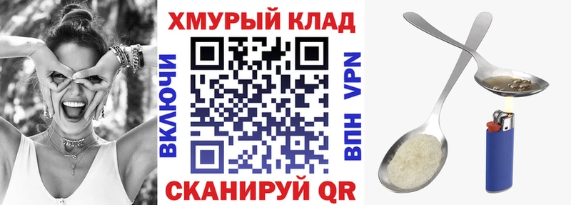 как найти наркотики  Старый Оскол  Героин хмурый 