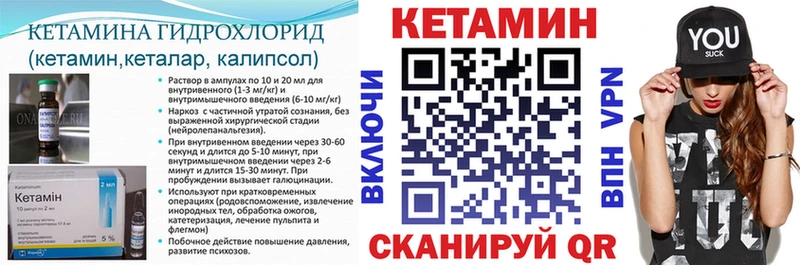 дарнет шоп  darknet официальный сайт  КЕТАМИН ketamine  Старый Оскол 