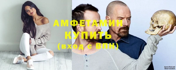 бошки Володарск