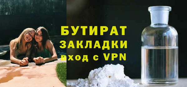 бошки Володарск