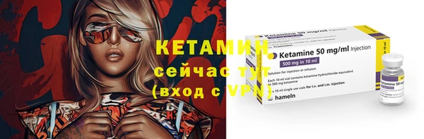 марки lsd Волоколамск