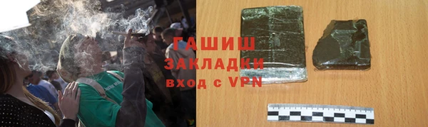 бошки Володарск