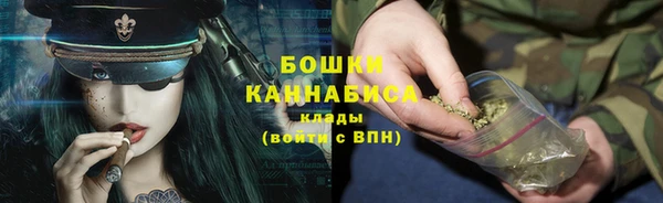 бошки Володарск
