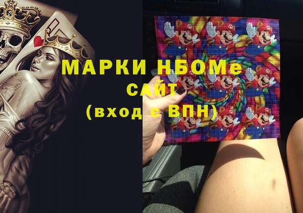 кокаин перу Волосово