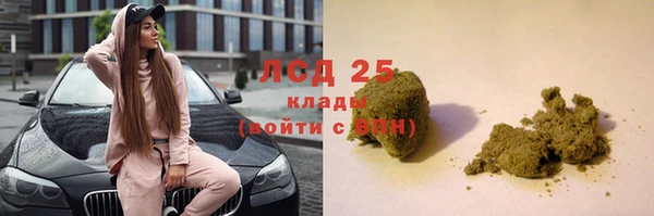 марки lsd Волоколамск