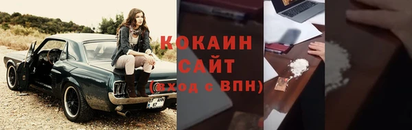 кокаин перу Волосово