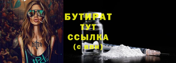 бошки Володарск