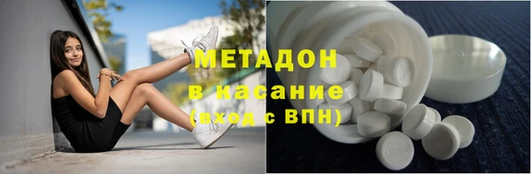 кокаин перу Волосово