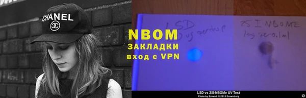 кокаин перу Волосово