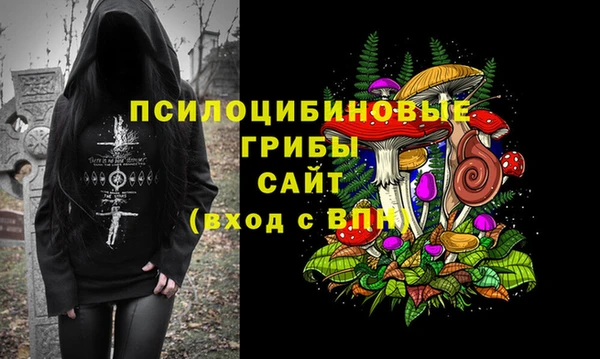 марки lsd Волоколамск