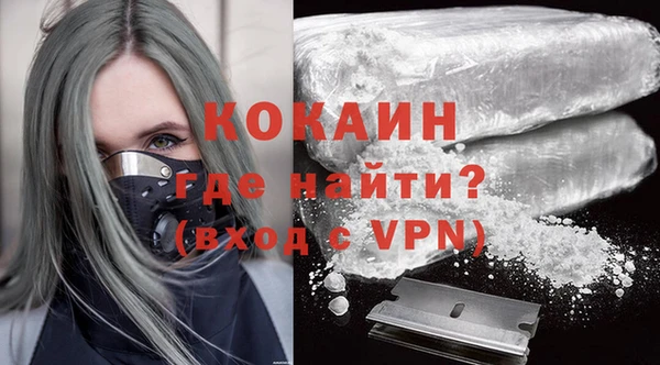 марки lsd Волоколамск