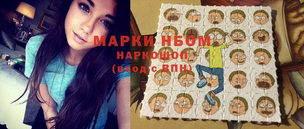 кокаин перу Волосово