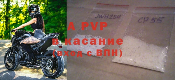 марки lsd Волоколамск