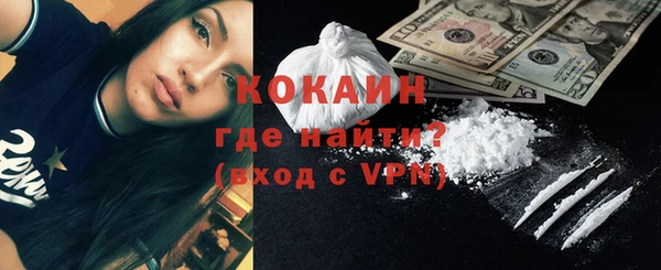 кокаин перу Волосово