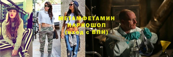 бошки Володарск