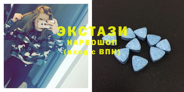 марки lsd Волоколамск