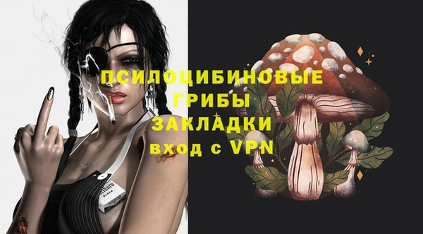 кокаин перу Волосово