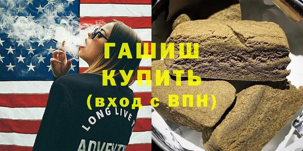 марки lsd Волоколамск