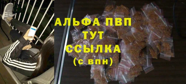 бошки Володарск