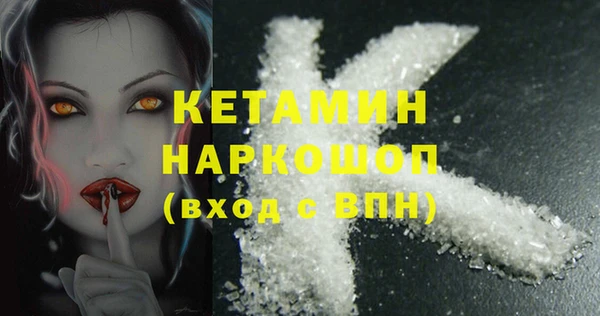 бошки Володарск
