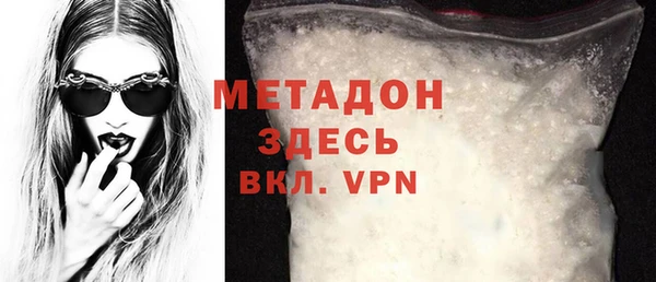 бошки Володарск