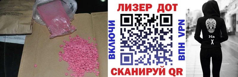 Лсд 25 экстази ecstasy  блэк спрут вход  Старый Оскол 