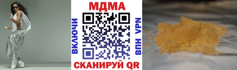 MDMA кристаллы  купить   Старый Оскол 