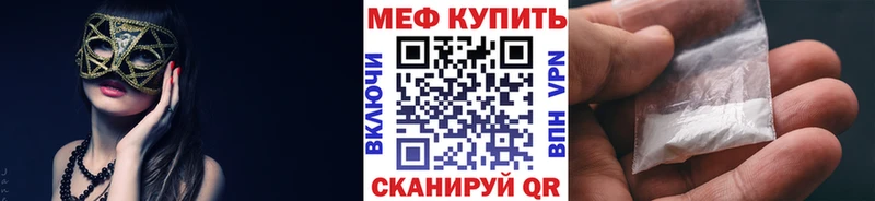 Мефедрон VHQ  Старый Оскол 