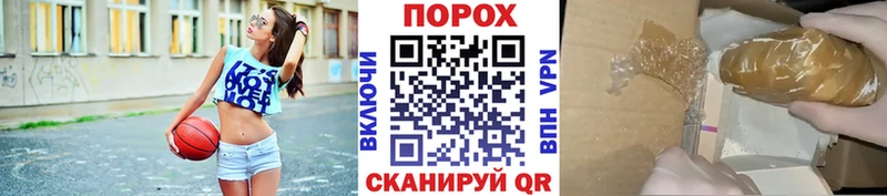 дарк нет формула  Старый Оскол  Метамфетамин Methamphetamine 